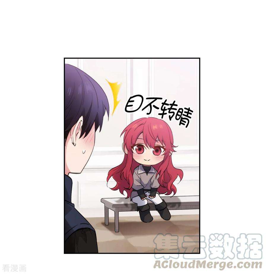 阿多尼斯238.只要能把她留在身边