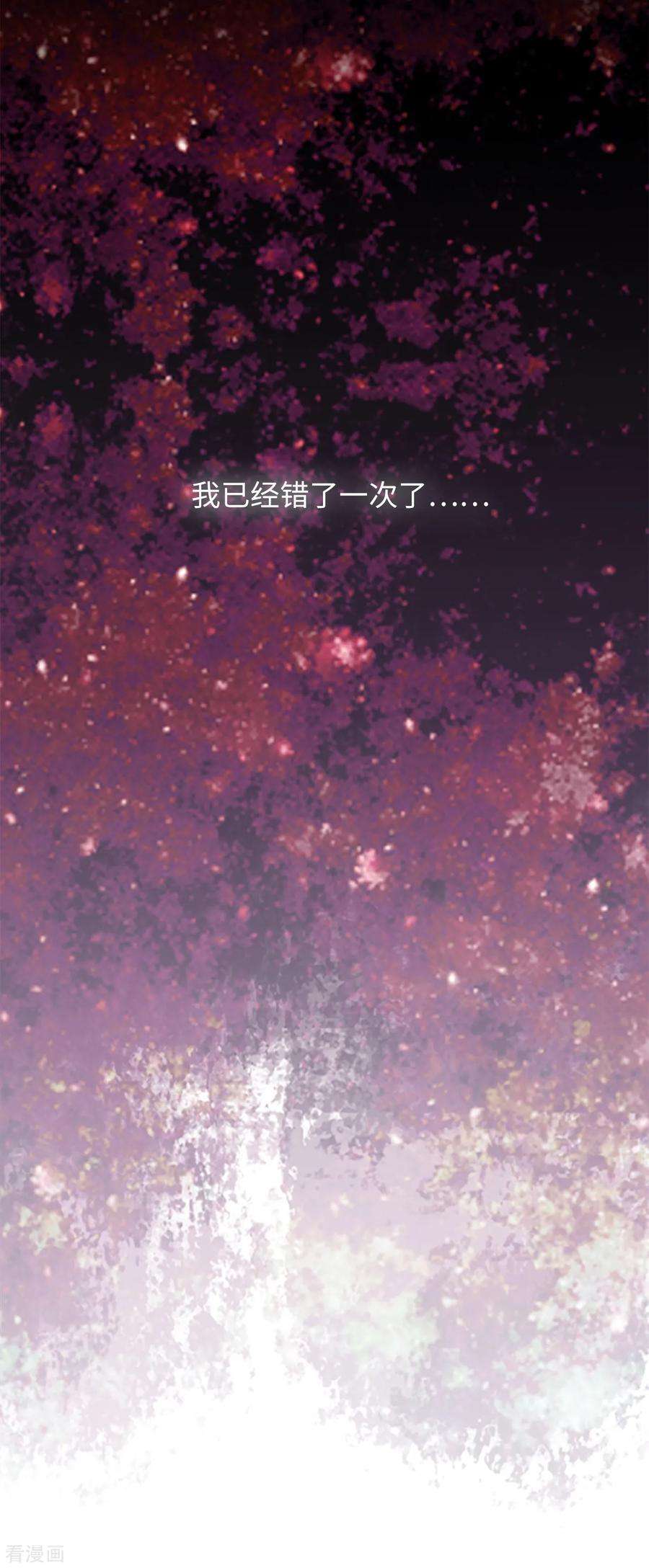 阿多尼斯238.只要能把她留在身边