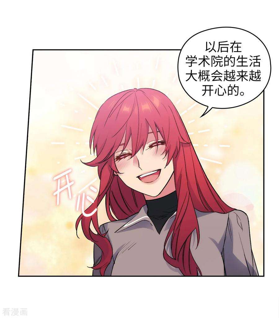 阿多尼斯239.这次我要砍断你的剑