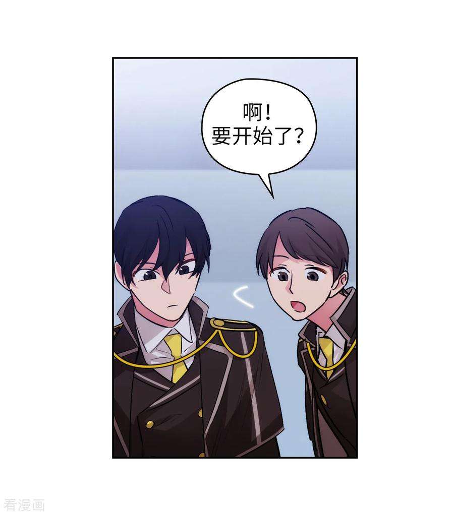 阿多尼斯239.这次我要砍断你的剑