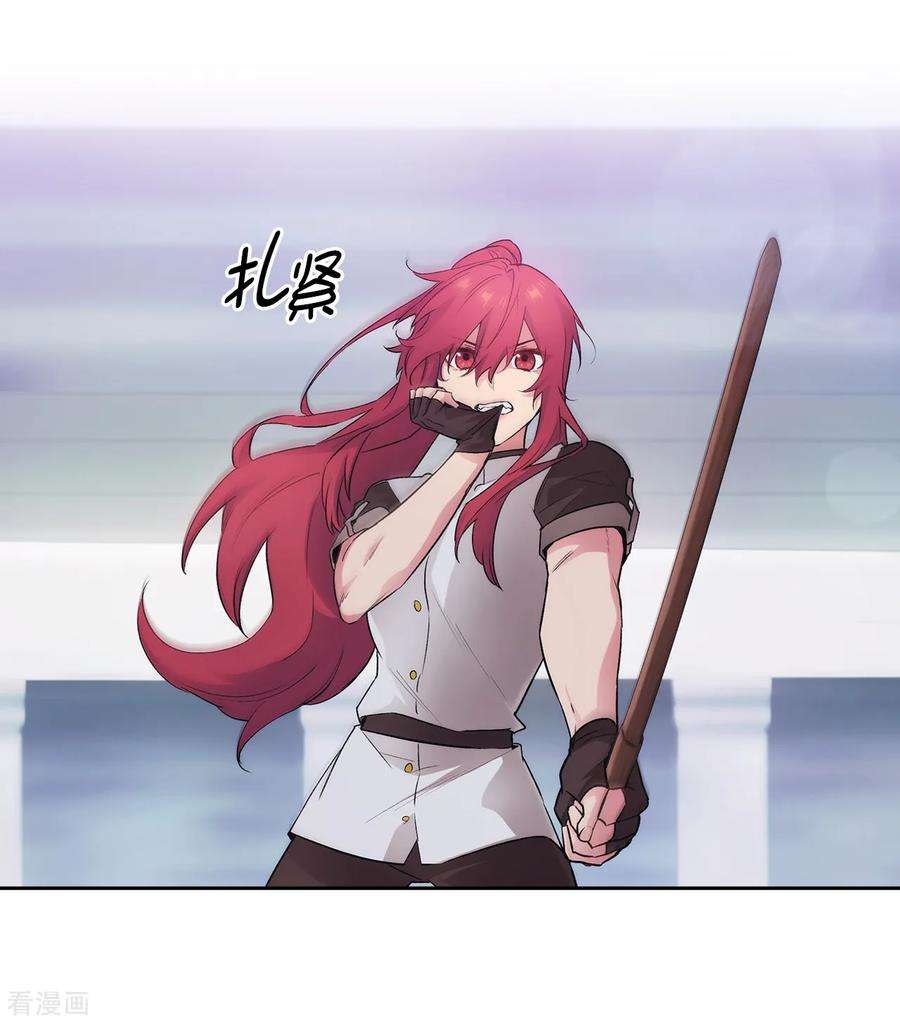 阿多尼斯239.这次我要砍断你的剑