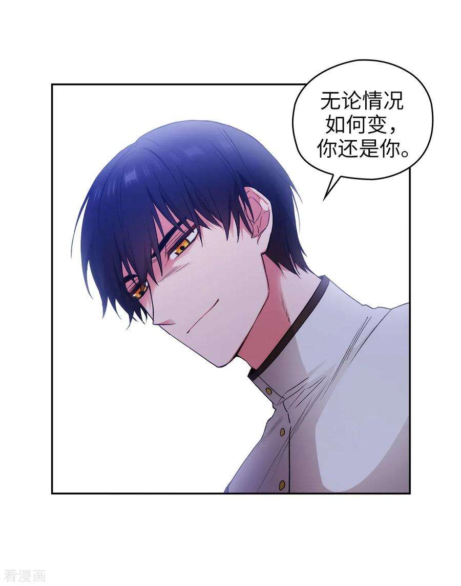 阿多尼斯239.这次我要砍断你的剑