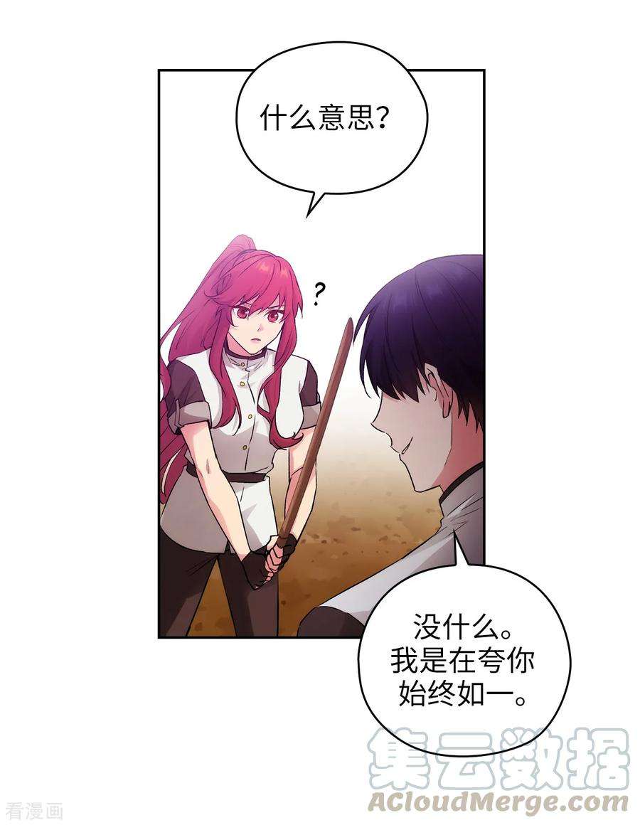 阿多尼斯239.这次我要砍断你的剑