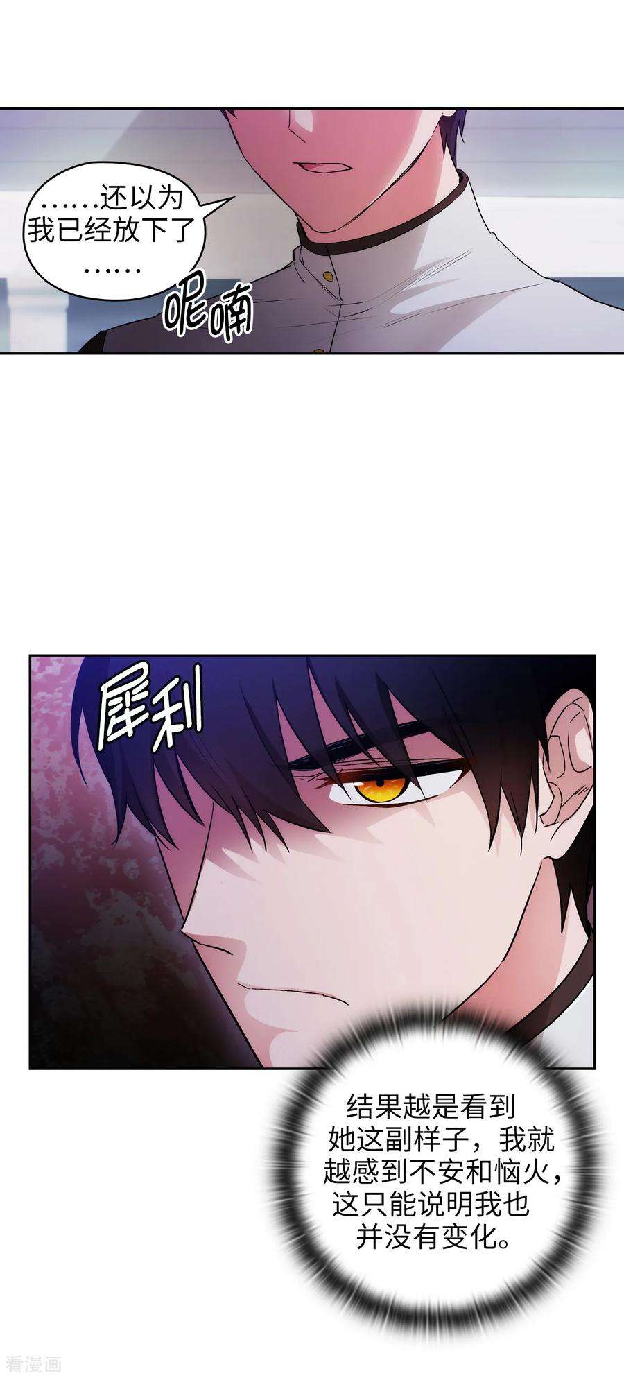 阿多尼斯239.这次我要砍断你的剑