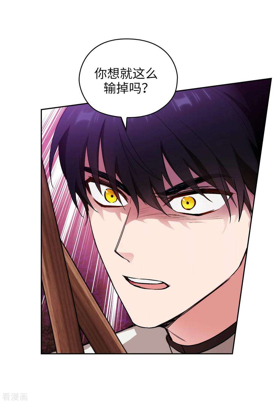 阿多尼斯239.这次我要砍断你的剑
