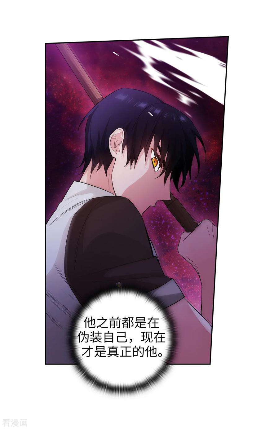 阿多尼斯239.这次我要砍断你的剑