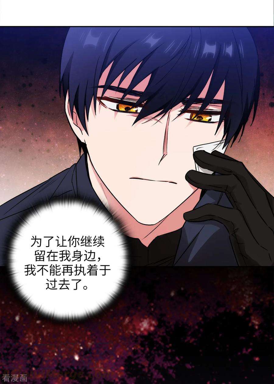 阿多尼斯239.这次我要砍断你的剑