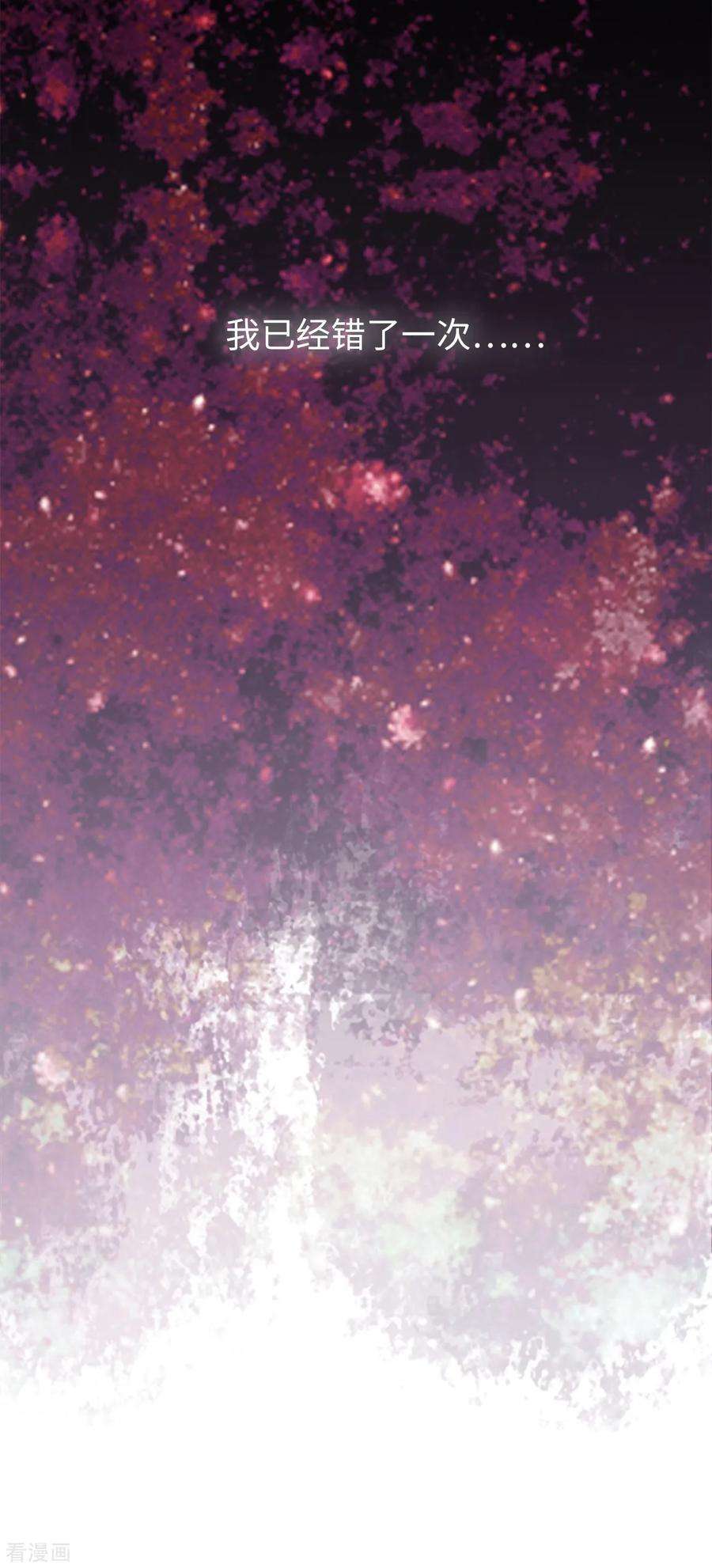 阿多尼斯239.这次我要砍断你的剑