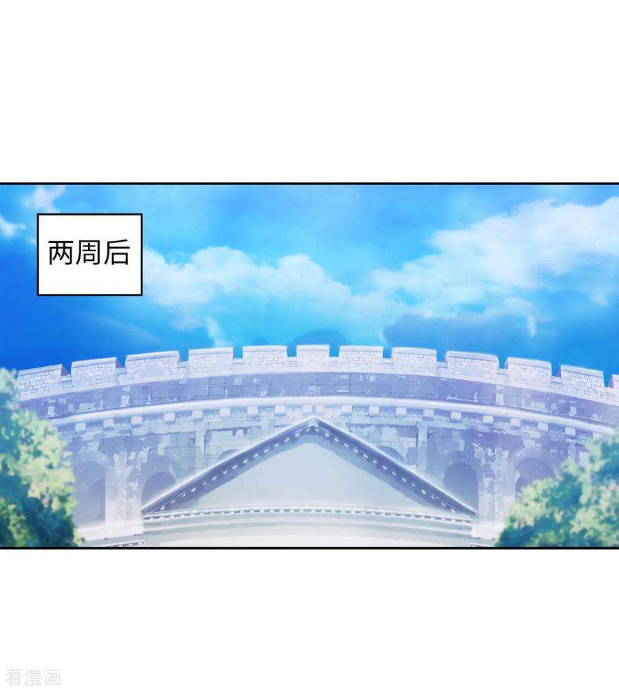 阿多尼斯239.这次我要砍断你的剑