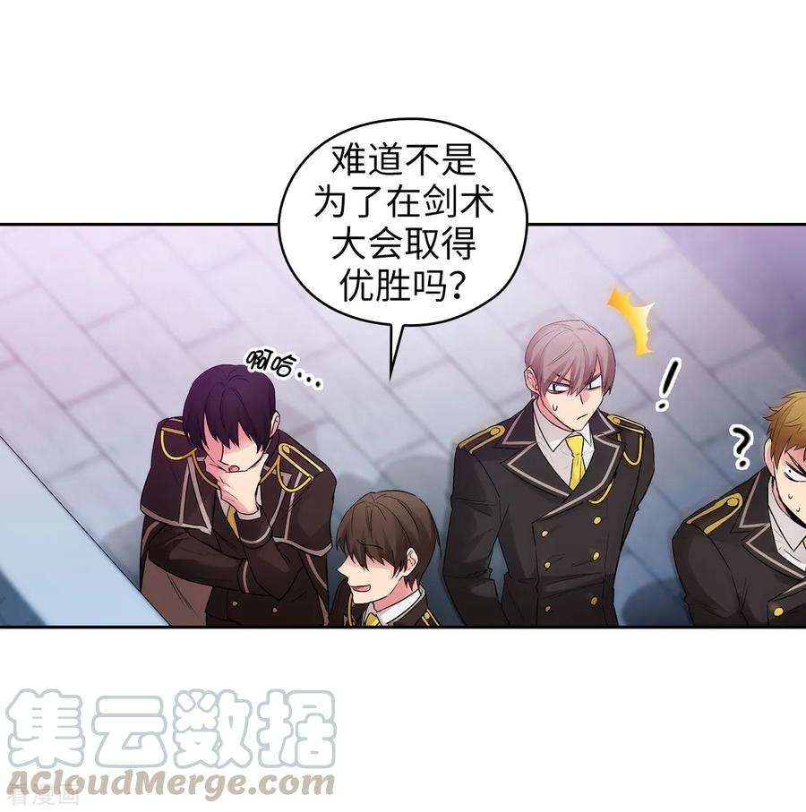 阿多尼斯239.这次我要砍断你的剑