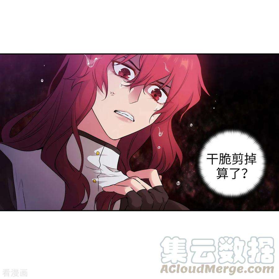 阿多尼斯240.跟我打个赌吧