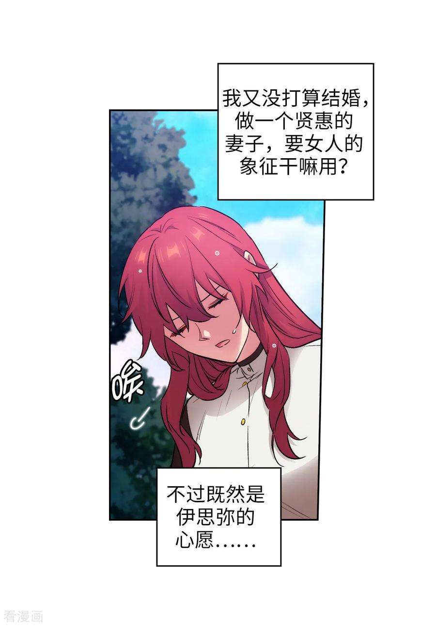 阿多尼斯240.跟我打个赌吧