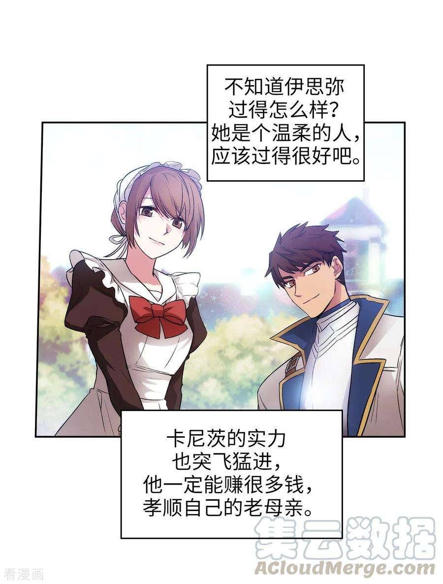 阿多尼斯240.跟我打个赌吧