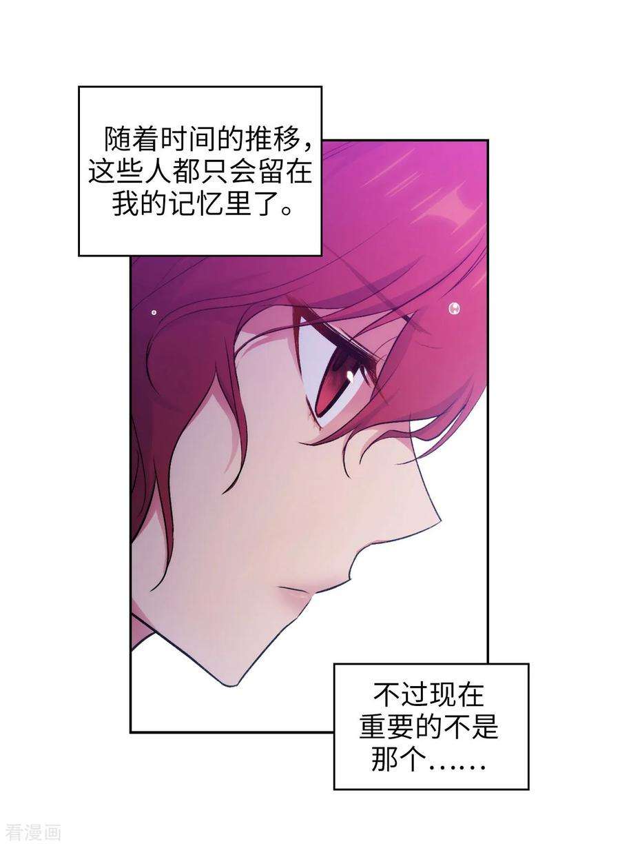 阿多尼斯240.跟我打个赌吧