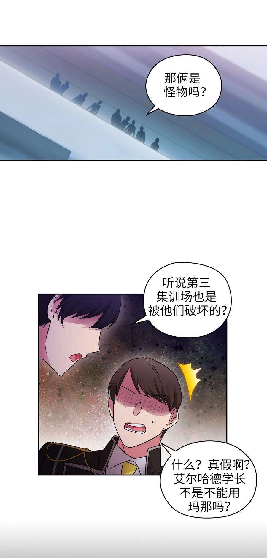 阿多尼斯240.跟我打个赌吧