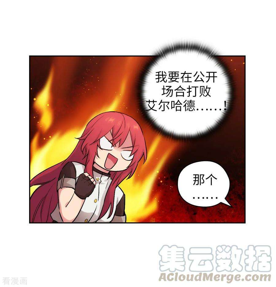 阿多尼斯240.跟我打个赌吧