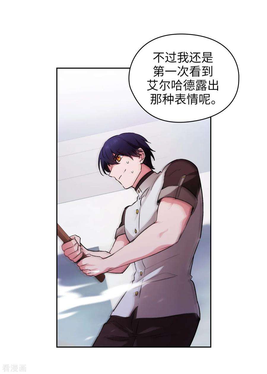 阿多尼斯240.跟我打个赌吧