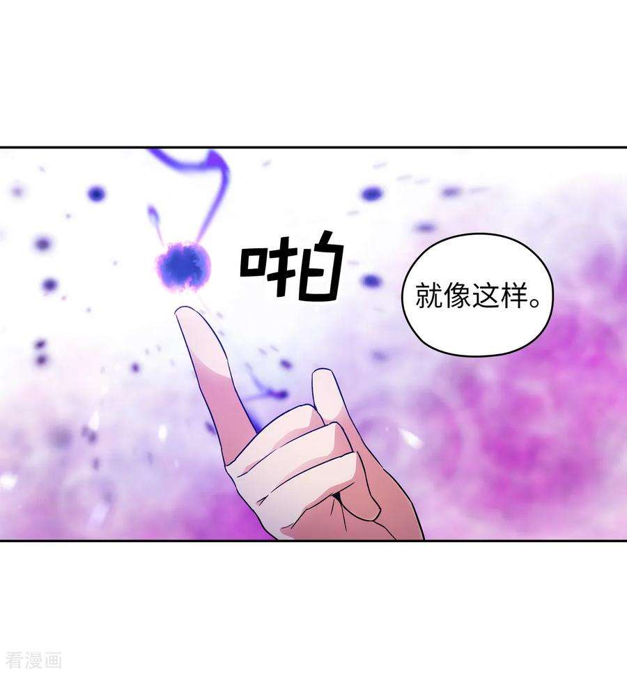 阿多尼斯241.不参加剑术大赛的原因