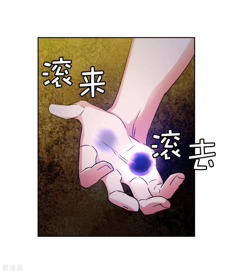 阿多尼斯241.不参加剑术大赛的原因