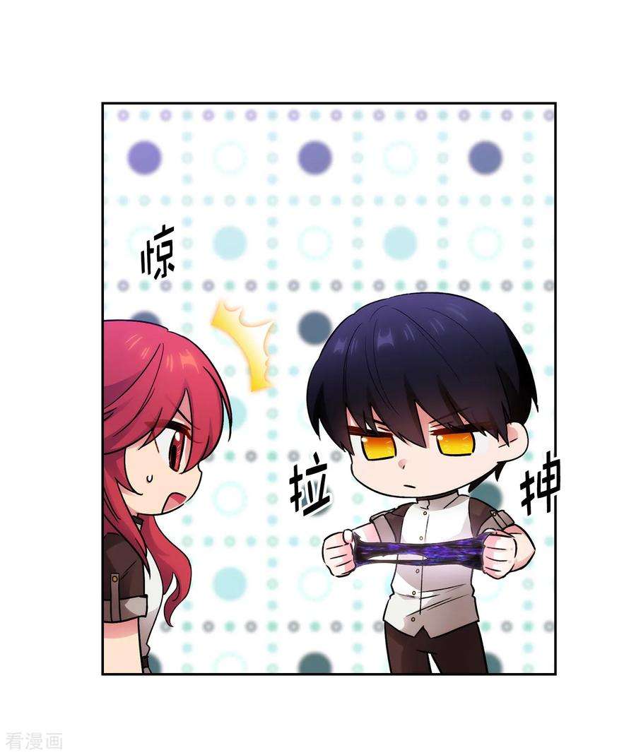 阿多尼斯241.不参加剑术大赛的原因