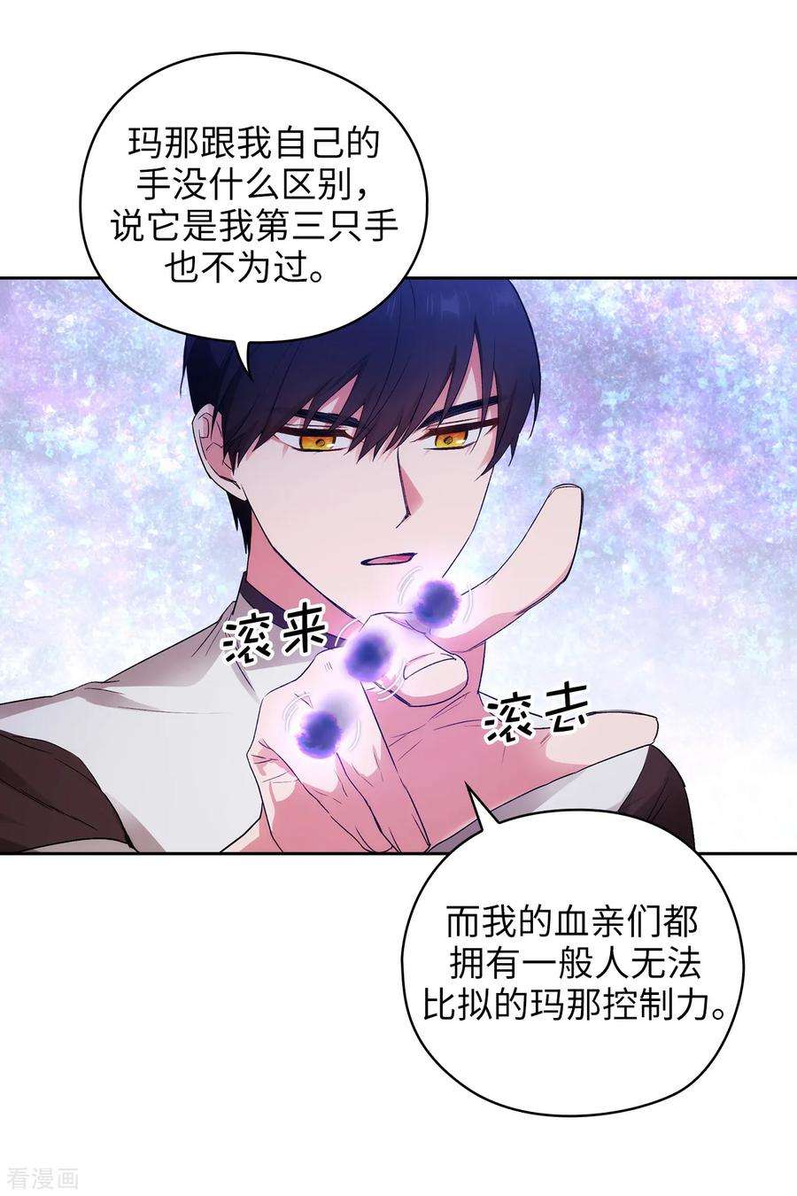 阿多尼斯242.你是我活着的目的