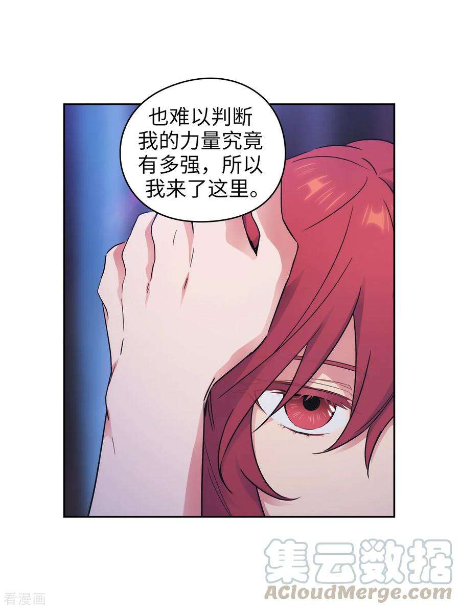 阿多尼斯242.你是我活着的目的