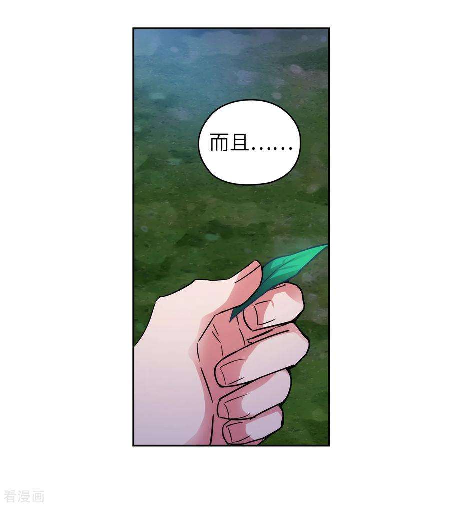 阿多尼斯242.你是我活着的目的