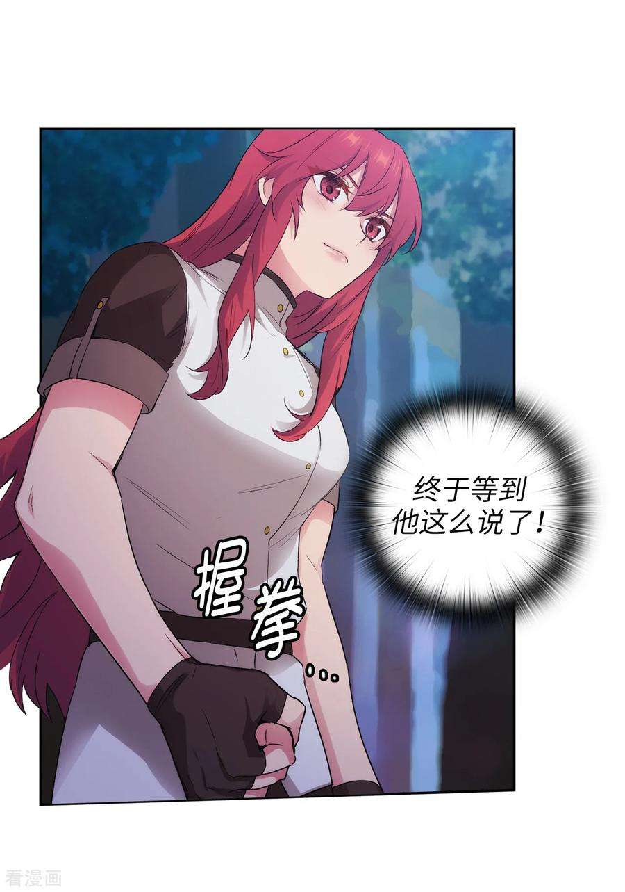 阿多尼斯242.你是我活着的目的