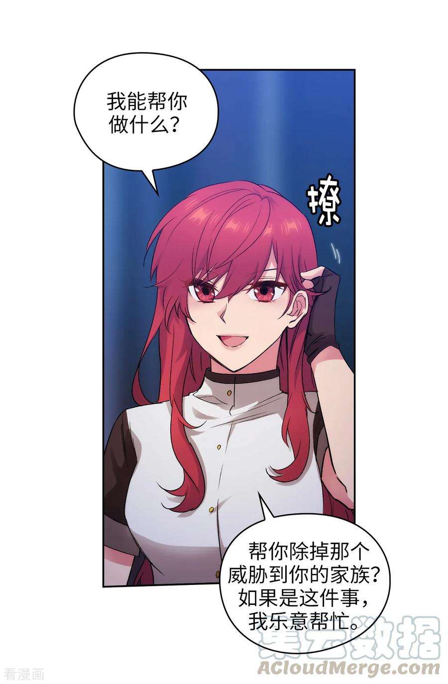 阿多尼斯242.你是我活着的目的