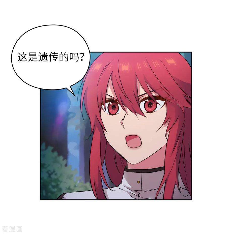 阿多尼斯242.你是我活着的目的