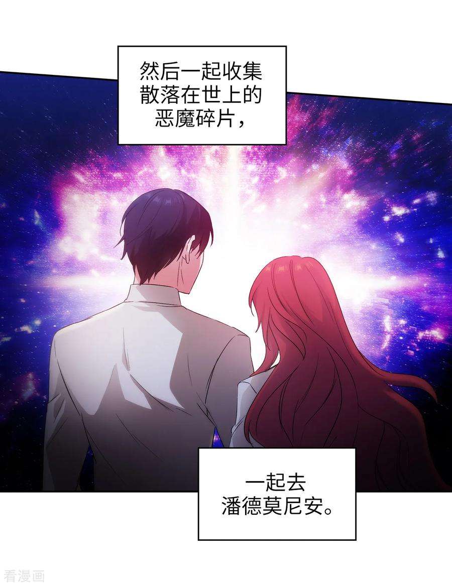 阿多尼斯242.你是我活着的目的