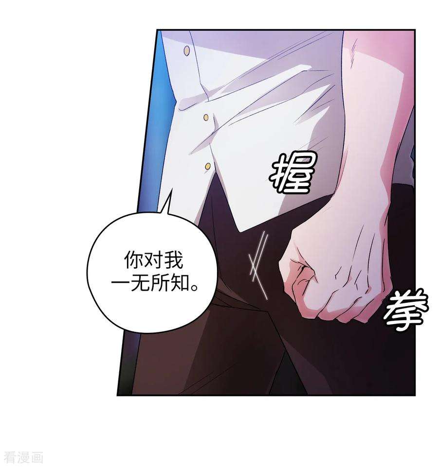 阿多尼斯242.你是我活着的目的