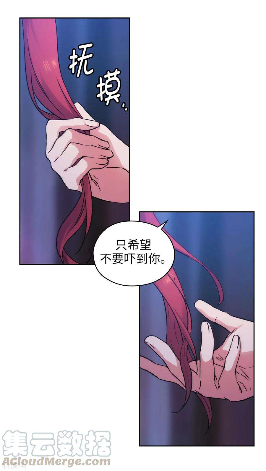 阿多尼斯242.你是我活着的目的