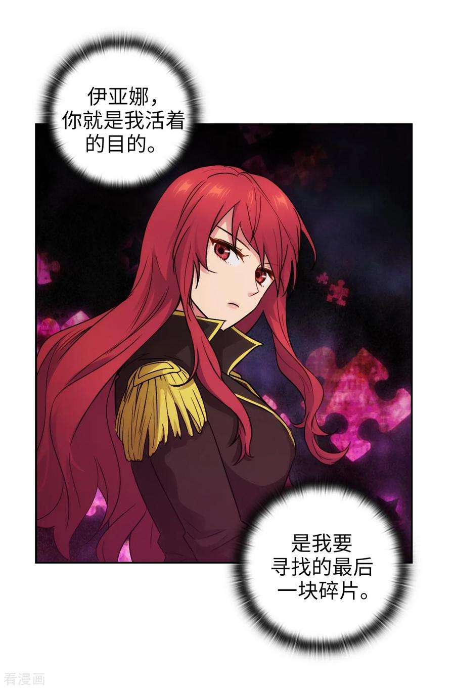 阿多尼斯242.你是我活着的目的
