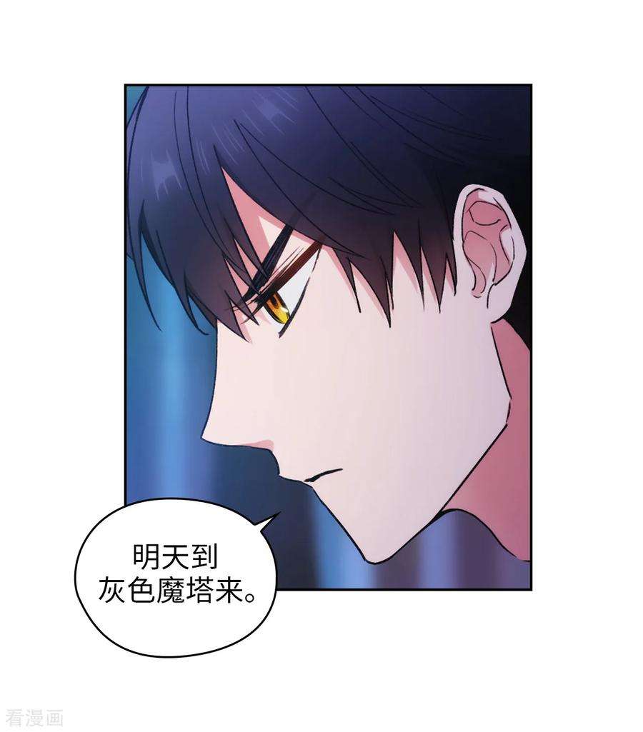 阿多尼斯242.你是我活着的目的