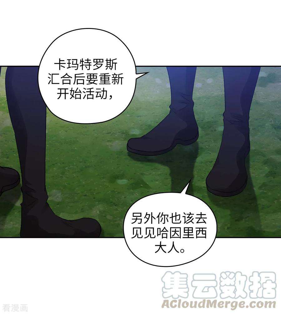 阿多尼斯242.你是我活着的目的