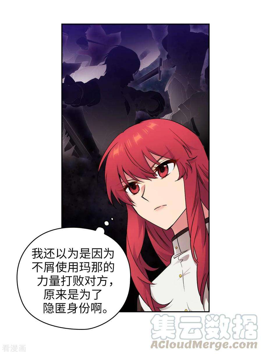 阿多尼斯242.你是我活着的目的