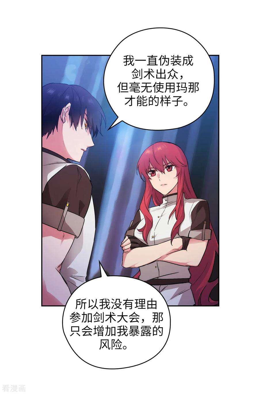 阿多尼斯242.你是我活着的目的