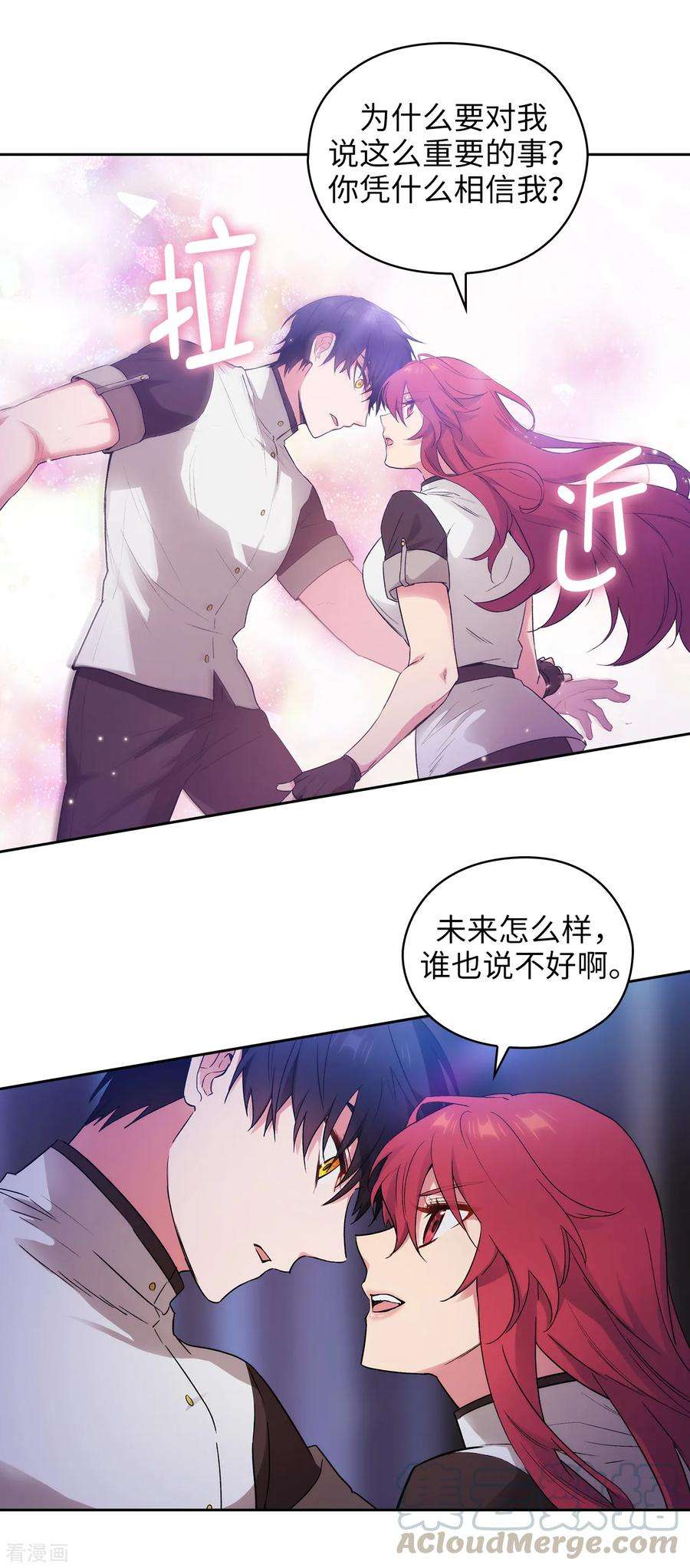 阿多尼斯242.你是我活着的目的