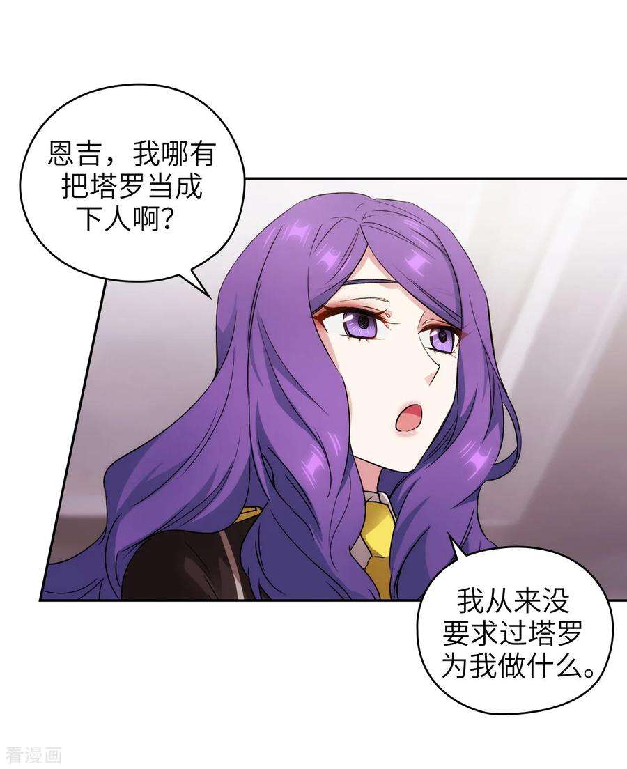 阿多尼斯243.花痴症状