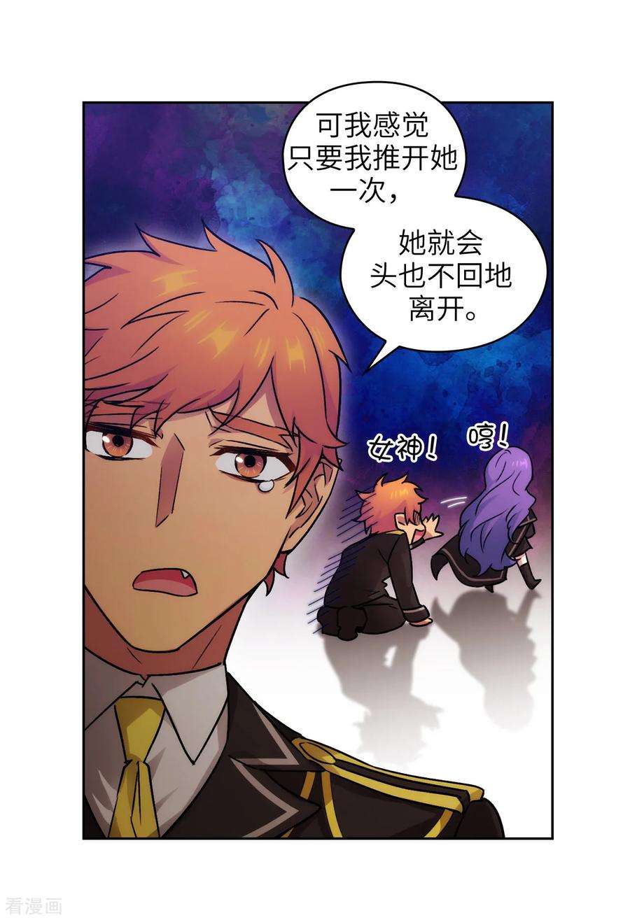 阿多尼斯243.花痴症状