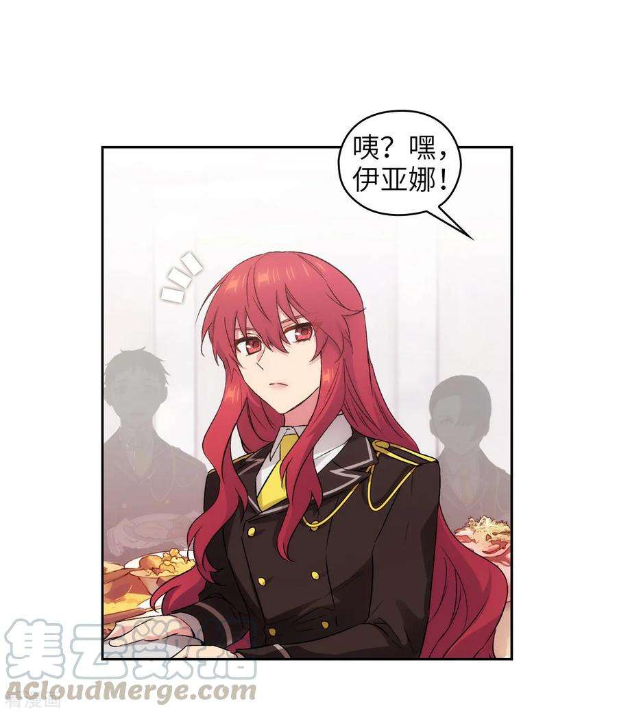 阿多尼斯243.花痴症状