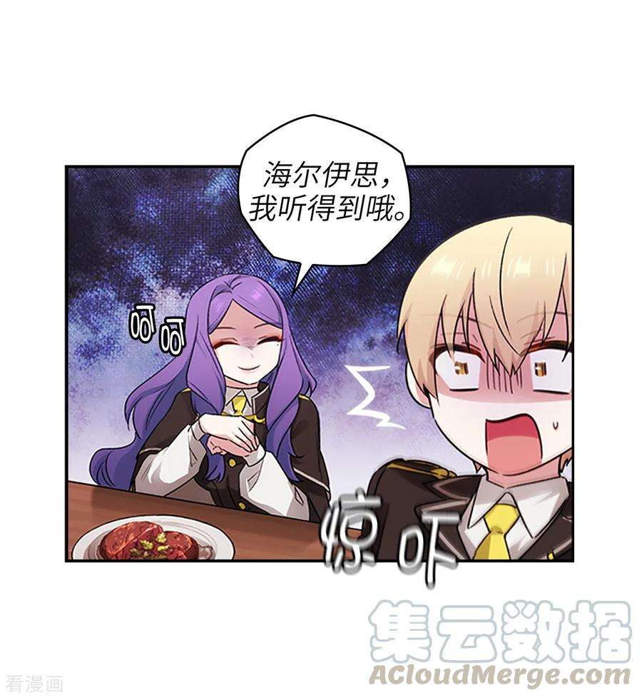 阿多尼斯243.花痴症状