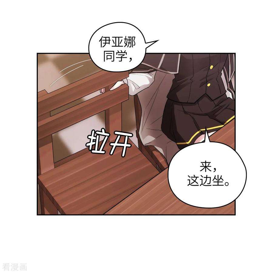 阿多尼斯243.花痴症状