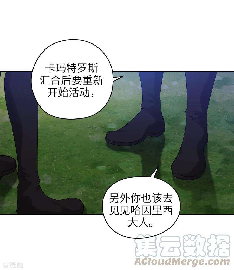 阿多尼斯243.花痴症状