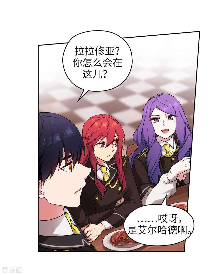 阿多尼斯244.扭曲的女人