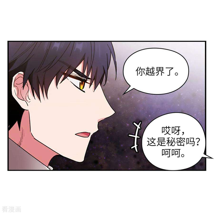 阿多尼斯244.扭曲的女人