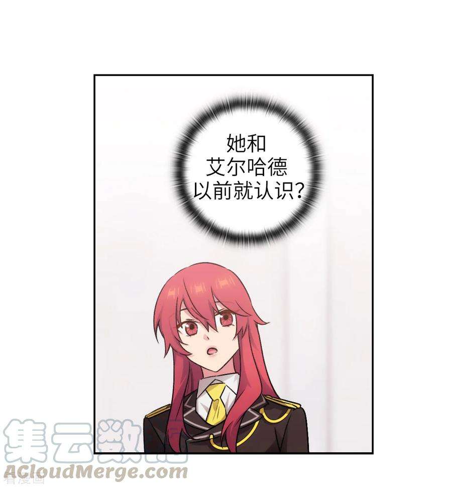 阿多尼斯244.扭曲的女人