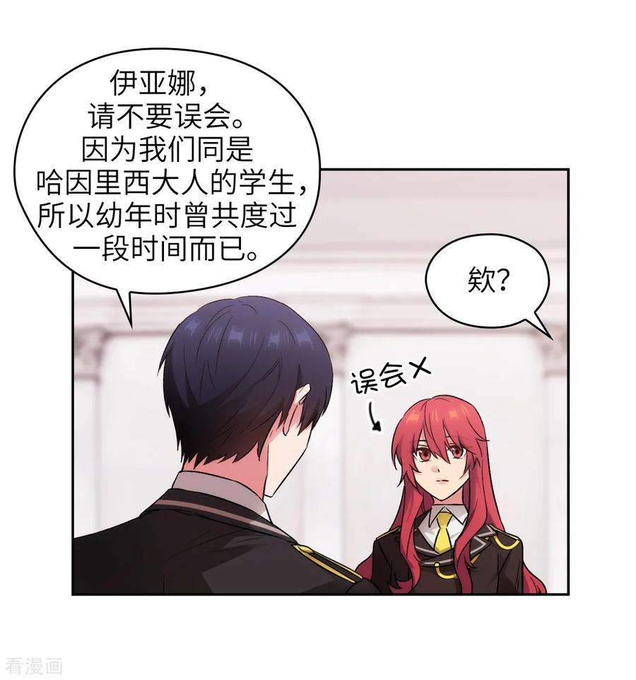 阿多尼斯244.扭曲的女人