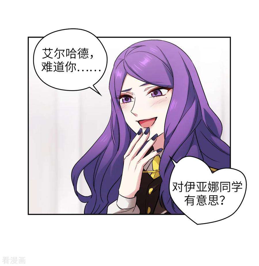 阿多尼斯244.扭曲的女人